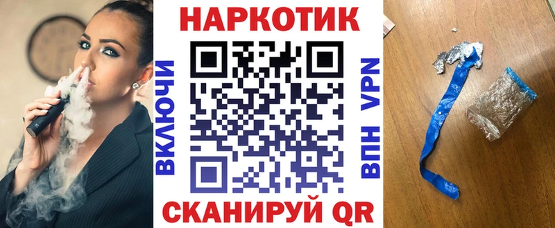 Цена Александров Кокаин Меф мяу мяу ГАШИШ Марихуана