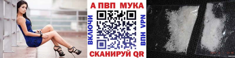 A-PVP СК КРИС  Александров 