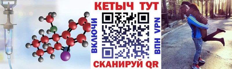 hydra ССЫЛКА  Александров  КЕТАМИН VHQ  где купить наркоту 