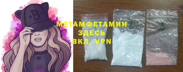 spice Абдулино