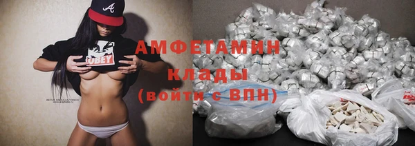 стафф Абаза
