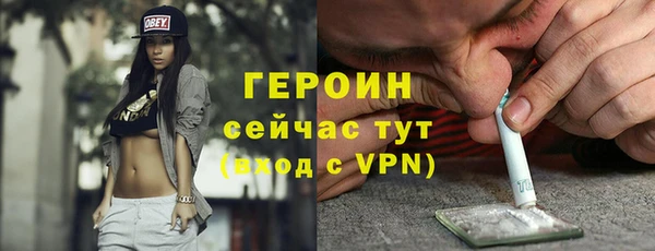 spice Абдулино