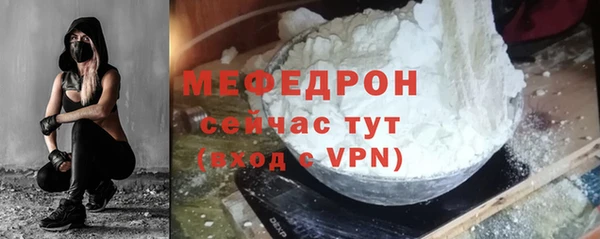скорость mdpv Пересвет