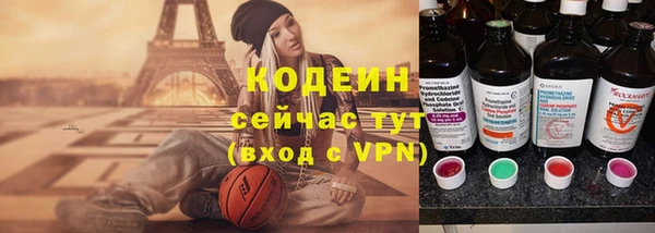 стафф Абаза