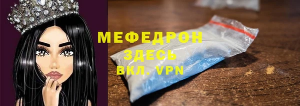 скорость mdpv Пересвет