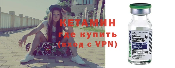 синтетический гашиш Абинск