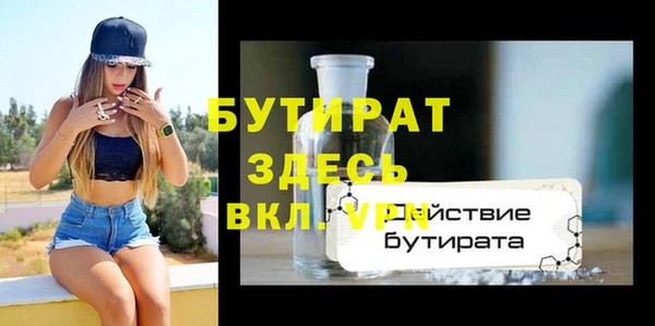 стафф Абаза