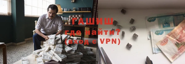 стафф Абаза