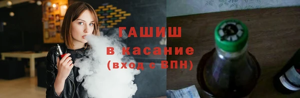 стафф Абаза