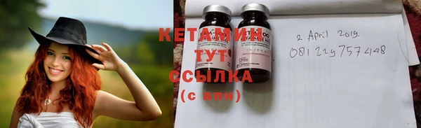 стафф Абаза