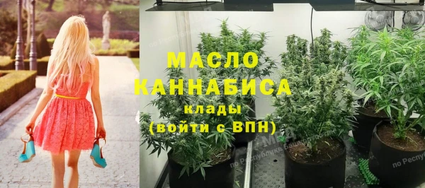 spice Абдулино