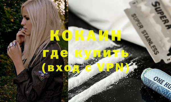 синтетический гашиш Абинск
