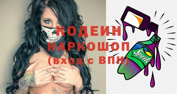 spice Абдулино