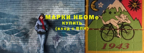 стафф Абаза