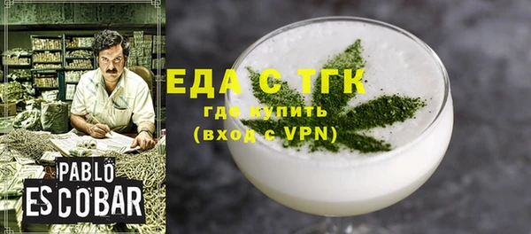 spice Абдулино