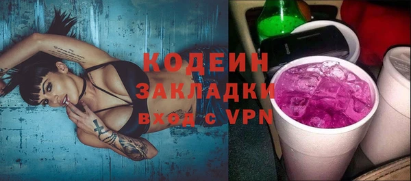 стафф Абаза