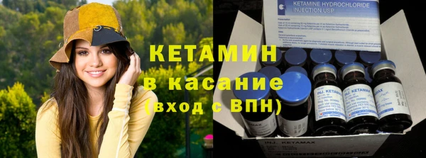 синтетический гашиш Абинск