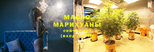 кристаллы Пестово