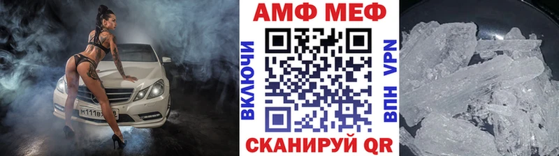 Первитин пудра Александров
