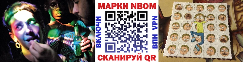 маркетплейс как зайти  Александров  Марки NBOMe 1,5мг  где купить наркотик 
