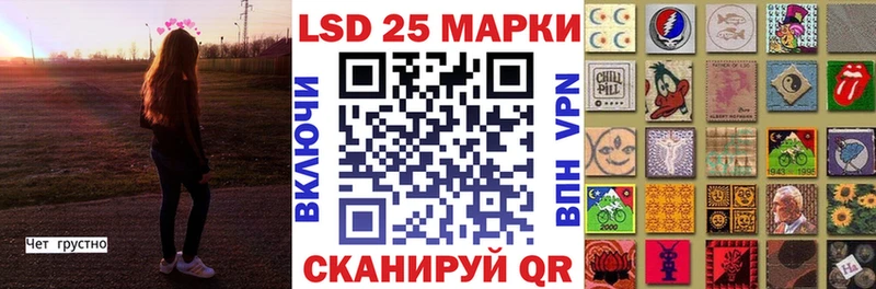 Марки 25I-NBOMe 1500мкг Александров